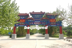 西静园公墓树葬几个价格