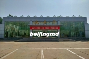 北京市桃峰陵园安葬的有名人吗？北京桃峰陵园名人介绍
