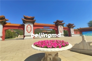 如何选择北京及周边墓地