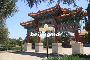 北京长青园陵园地址在哪？属于哪个街道？