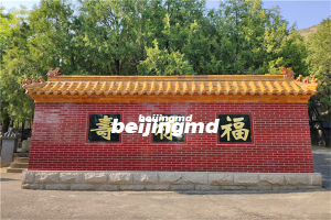 人生故事园与卧龙公墓哪个性价比高？