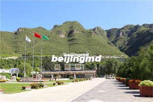 八达岭人民公墓和八达岭陵园是一回事吗？