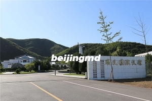 北京长安园墓地官方网站有价格吗？长安园墓地办公室电话多少？