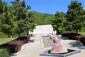 平谷归山陵园在北京33家合法公墓名单内吗？墓地价格电话多少？