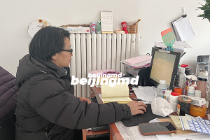 死亡殡葬等一些民生相关证件北京地区将实现一网通办