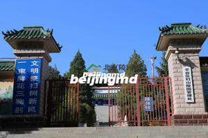 殡葬改革破解百姓治丧难、业者经营难、政府管理难的选项之一