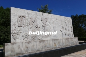 北京天寿陵园什么时候批准建造的？