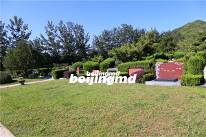 北京八达岭公墓地价格如何，很贵吗？