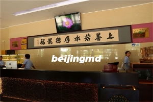 距离北京燕郊最经的公墓陵园是哪个？