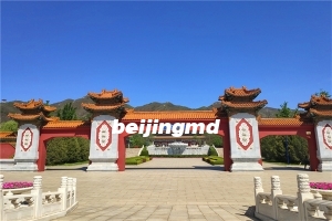 北京昌平十三陵附近景仰园陵园墓地（地址）位置在哪怎么去？