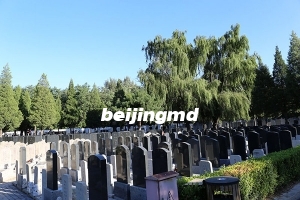 北京丰台区墓地有哪些?价格如何?