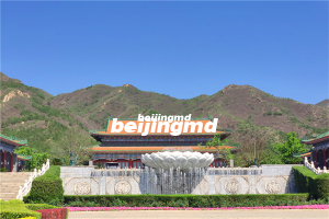 九公山长城纪念林陵园的起步价为10880元