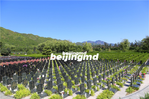 北京九公山陵园怎么样？九公山陵园墓地价格都是多少？