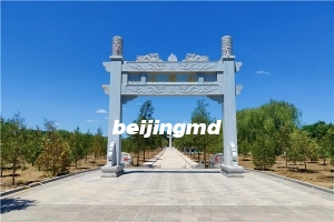 北京西北方墓地有哪些？北京西北方陵园墓地详情购墓电话介绍