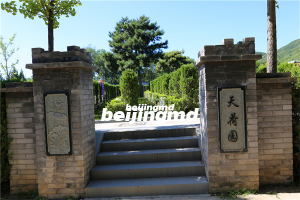 北京昌平的天寿陵园和桃峰陵园哪个好？