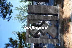 北京有哪些树葬陵园？