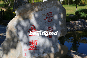 十三陵景仰园墓地多少钱？口碑如何？