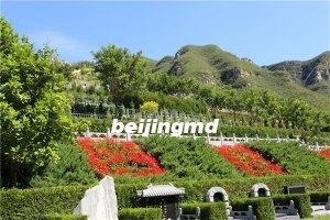 北京景仰园公墓好吗,距离十三陵近吗