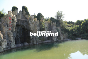 八达岭人民公墓风水好吗？这个墓地合法吗？