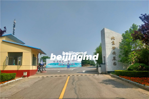 京南卧龙公墓地址在哪？价格贵不贵？