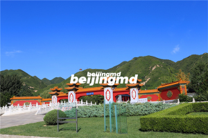 中国著名女建筑师设计的八宝山革命公墓