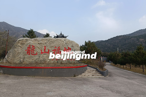 九里山公墓二区有哪些优势，是合法墓地吗？