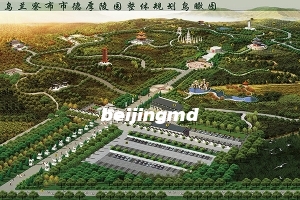 北京延庆八达岭陵园预约电话多少？有八达岭陵园最新价目表吗？