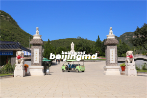 九公山长城纪念林是在北京市域内的公墓吗？