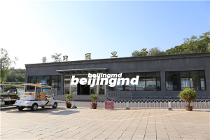 中国殡葬改革的发展历程及新趋势展望