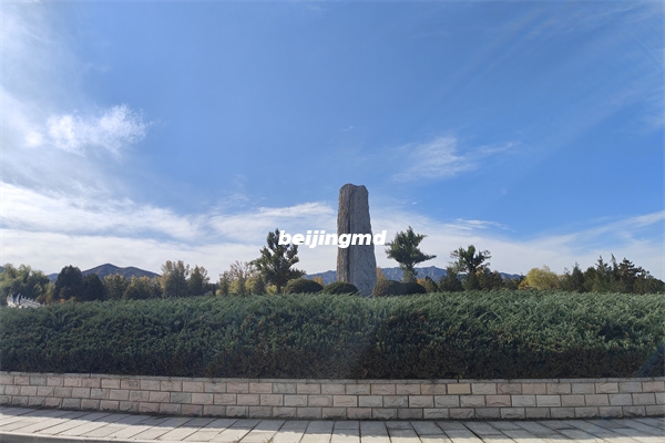 中华永久陵园