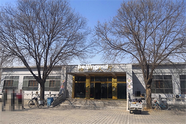 兰生园墓地业务大厅