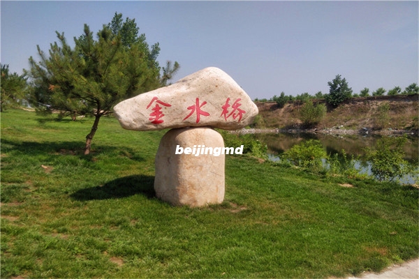 涿州万佛园公墓